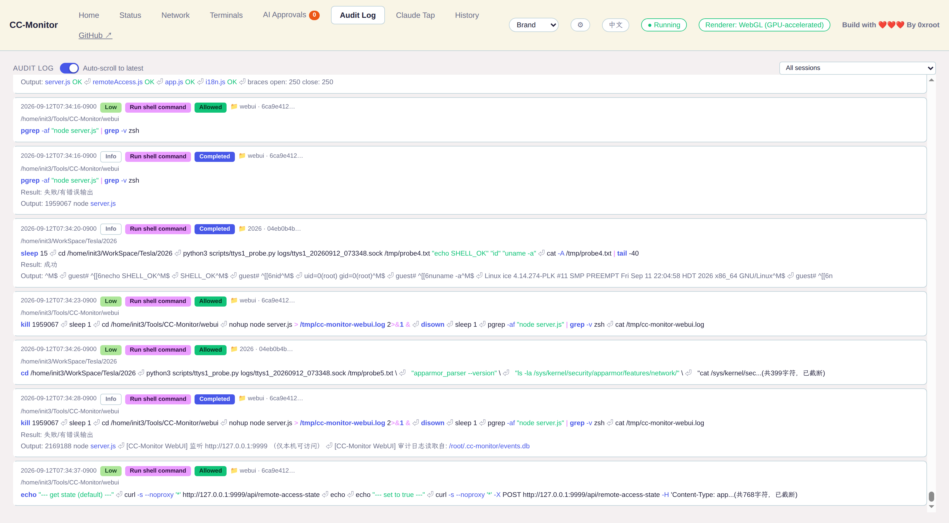 Log Audit page
